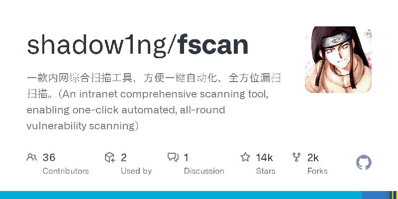GitHub - shadow1ng/fscan: 一款内网综合扫描工具，方便一键自动化、全方位漏扫扫描。(An intranet comprehensive scanning tool, enabling one-click automated, all…