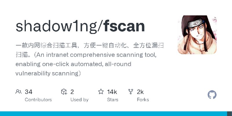 GitHub - shadow1ng/fscan: 一款内网综合扫描工具，方便一键自动化、全方位漏扫扫描。(An intranet comprehensive scanning tool, enabling one-click automated, all…