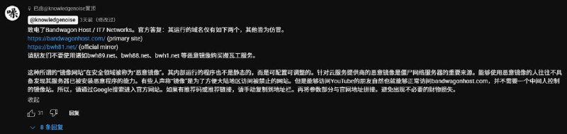 📣 关于 “不良林” 被 “知识噪音” 指责使用 