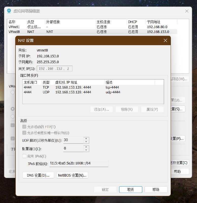 # VMware 中反弹shell 时如何使用 IP 地址1. 桥接虚机 kali IP
