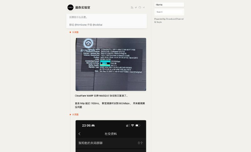 #telegram #Channel #GitHub情报📢 介绍两个 Telegram Channel 内容在线浏览网页项目这一期也算是压箱底的素材了，第二个项目的开发者面条老师也已经向我们投稿好久了