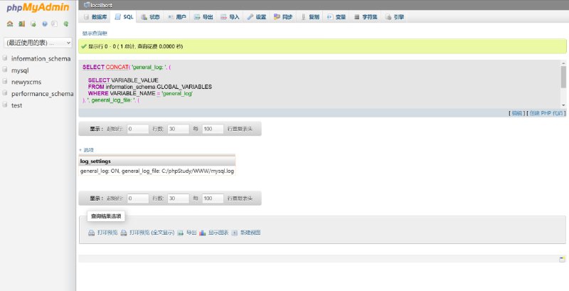 2. 开启日志功能，并设置日志文件的路径SET GLOBAL general_log = 'ON'; SET GLOBAL general_log_file = 'C
